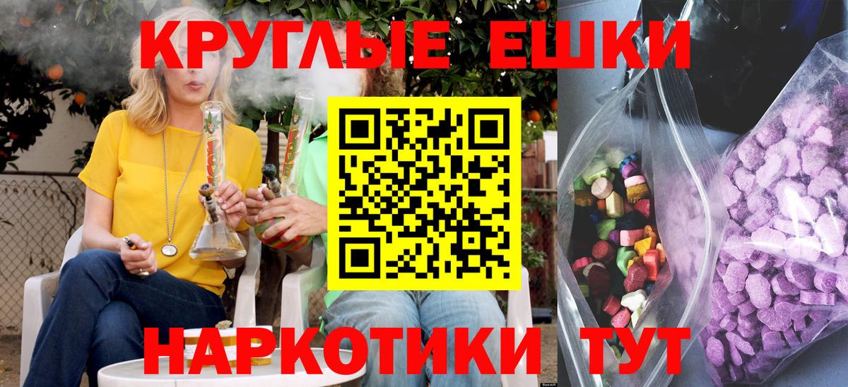 ЭКСТАЗИ  купить закладку  shop формула  ЭКСТАЗИ DUBAI  Экстази бентли  Вход с VPN  Лянтор 