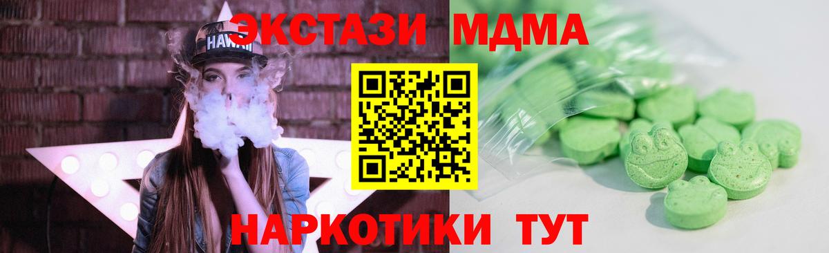 Экстази mix Лянтор