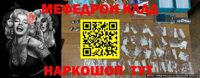 мефедрон мука Заводоуковск