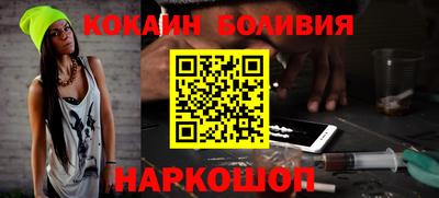 COCAINE Жуковский