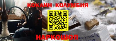 мет Заволжье