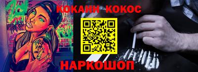 кристаллы Ипатово