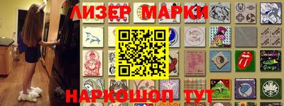 мет Заволжье