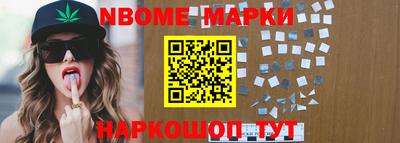 мефедрон мука Заводоуковск