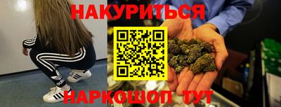 COCAINE Жуковский