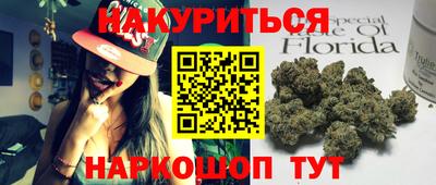 мефедрон мука Заводоуковск