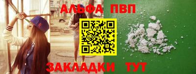 мефедрон мука Заводоуковск