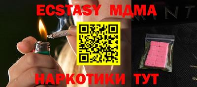 COCAINE Жуковский