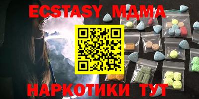 мет Заволжье