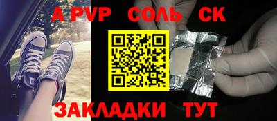 COCAINE Жуковский
