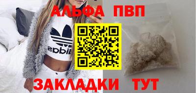 мефедрон мука Заводоуковск
