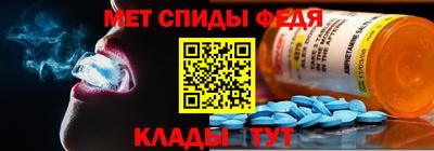 мет Заволжье