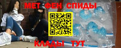 мет Заволжье