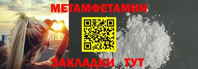 меф VHQ Ирбит