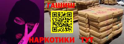 мет Заволжье