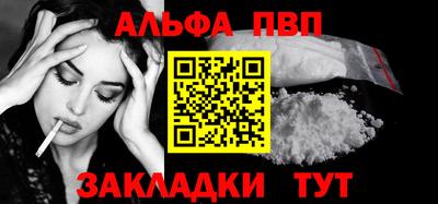 COCAINE Жуковский