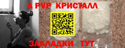 мефедрон мука Заводоуковск