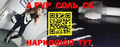 мет Заволжье