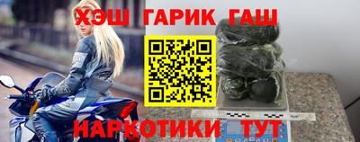 мет Заволжье
