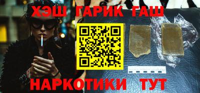 мет Заволжье