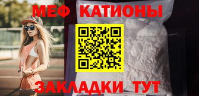 мет Заволжье