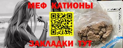 COCAINE Жуковский