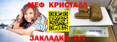 мет Заволжье