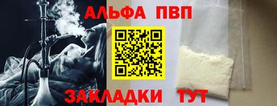 COCAINE Жуковский