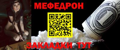 COCAINE Жуковский