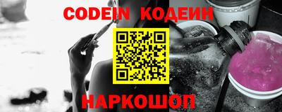 мефедрон мука Заводоуковск