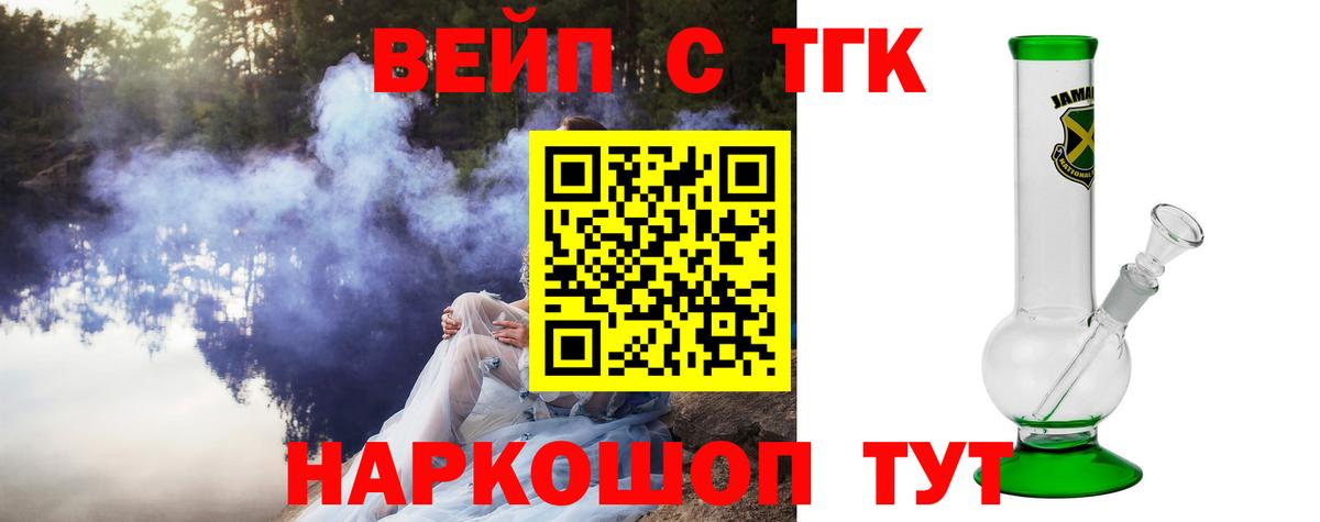 Дистиллят ТГК гашишное масло  ТГК Wax  наркотики  Лянтор  Вход с VPN 