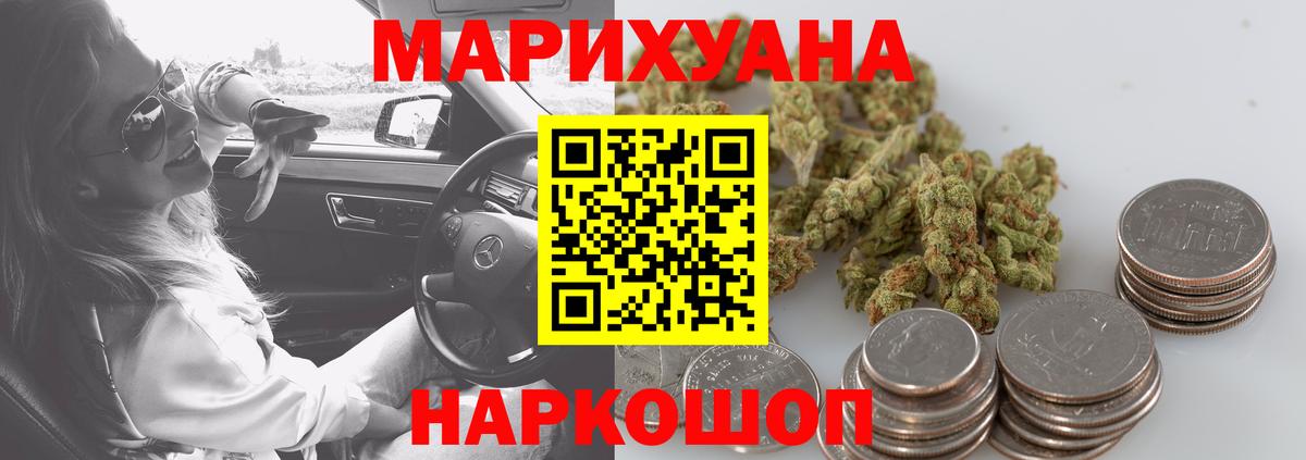 Канабис индика Лянтор